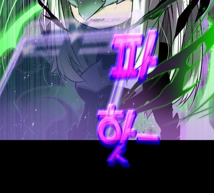 The Player Of The Fallen Family Chapter 12 - halaman 69