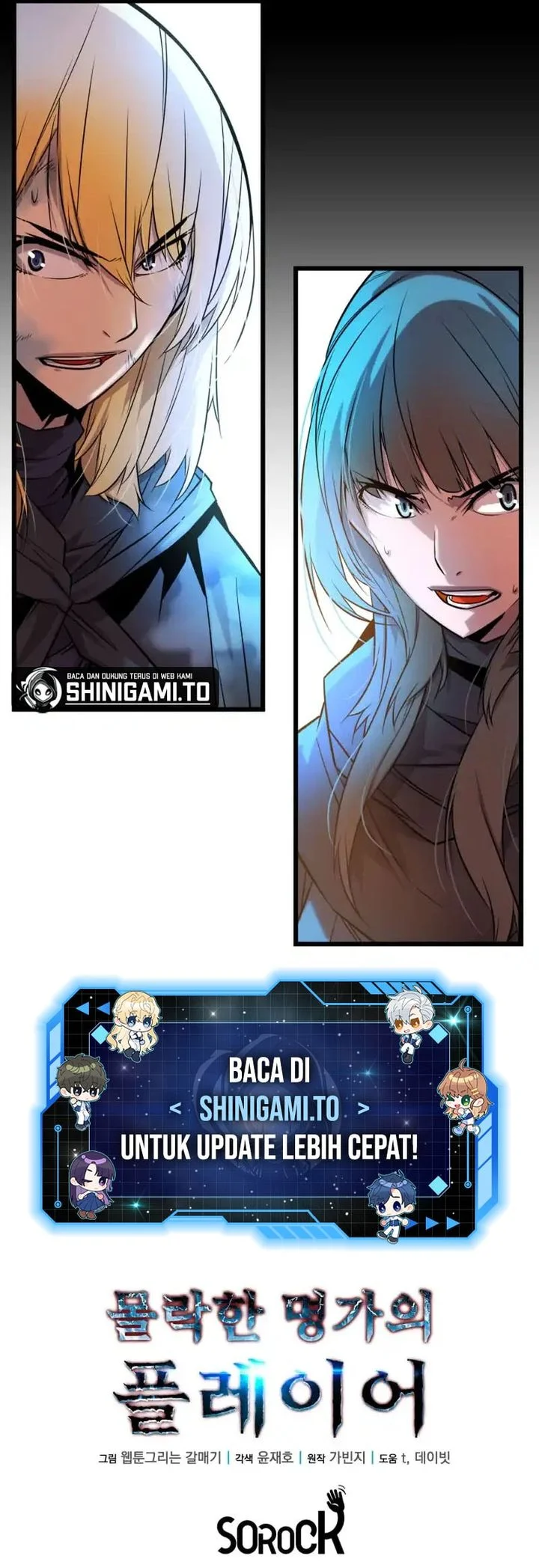 The Player Of The Fallen Family Chapter 13 - halaman 74