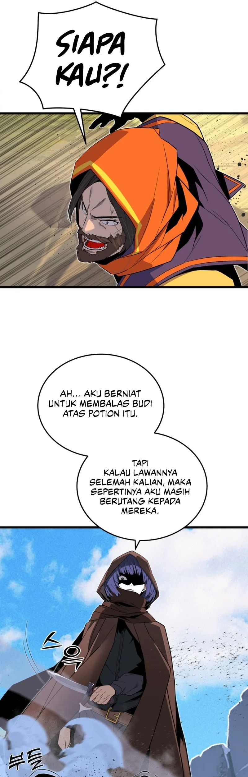 The Player Of The Fallen Family Chapter 19 - halaman 14