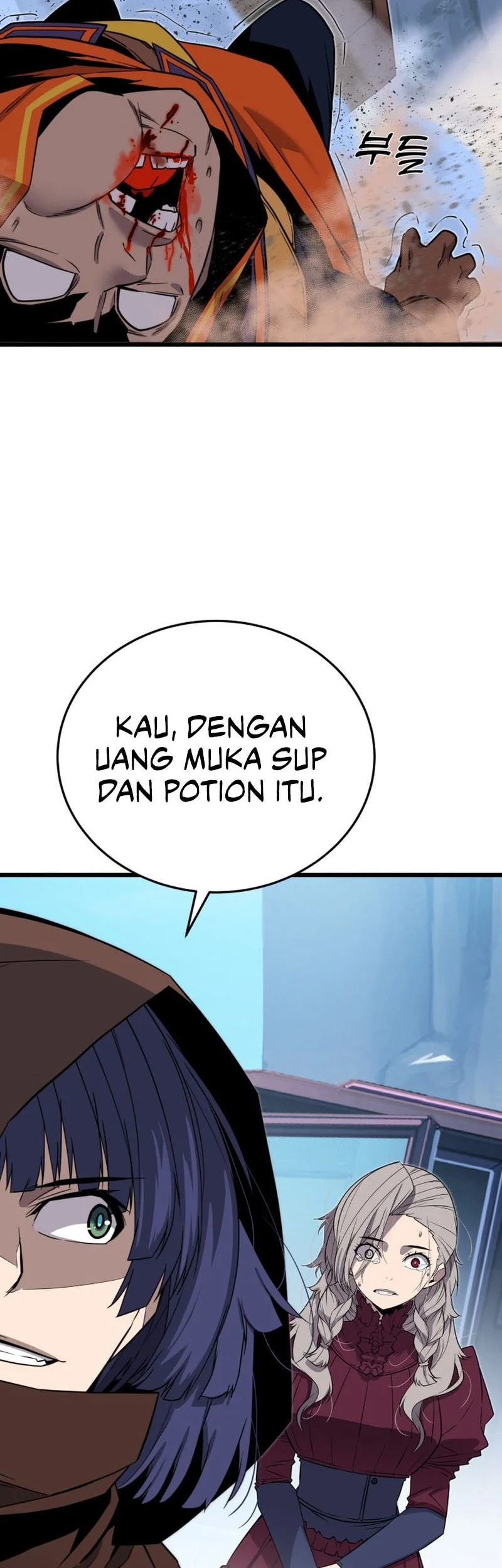 The Player Of The Fallen Family Chapter 19 - halaman 15