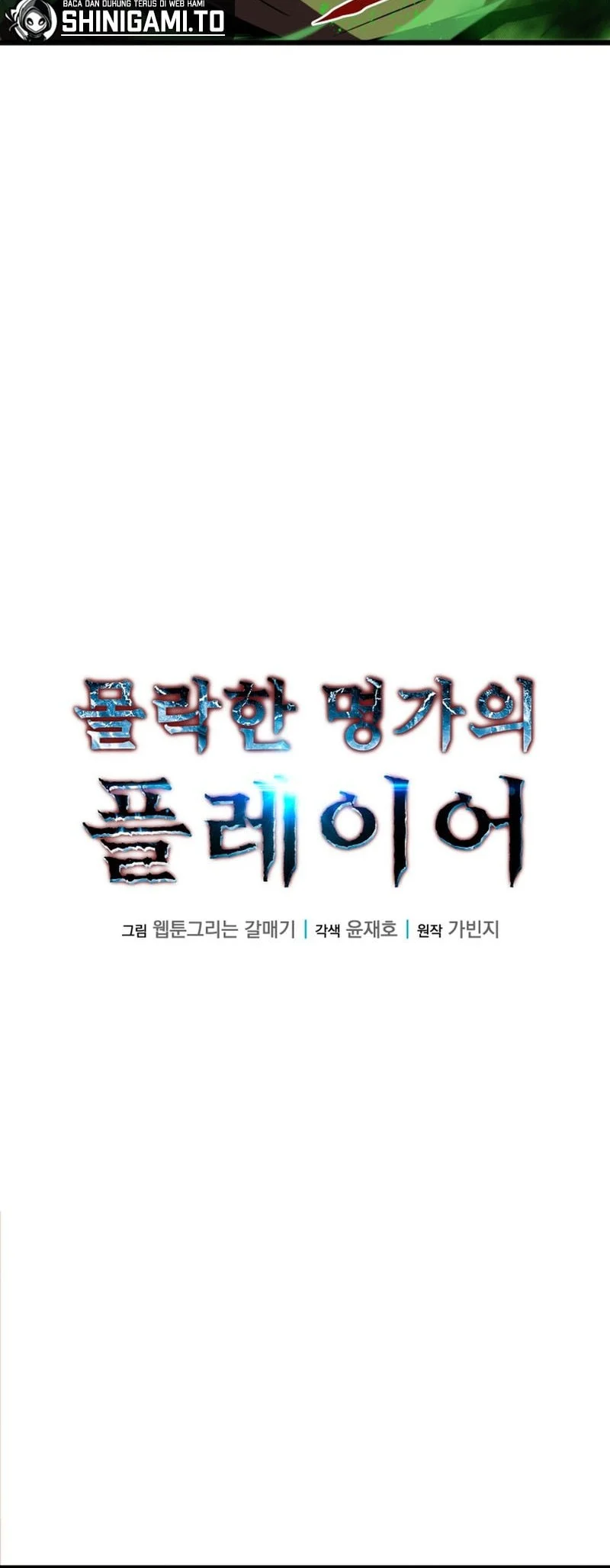 The Player Of The Fallen Family Chapter 19 - halaman 29