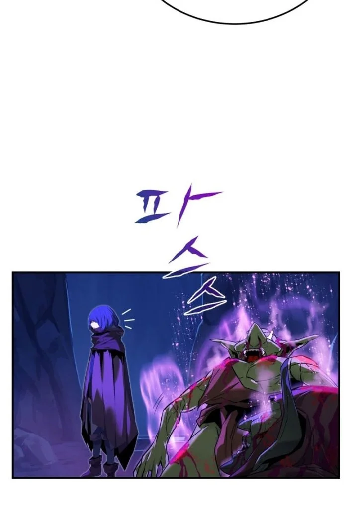 The Player Of The Fallen Family Chapter 22 - halaman 41