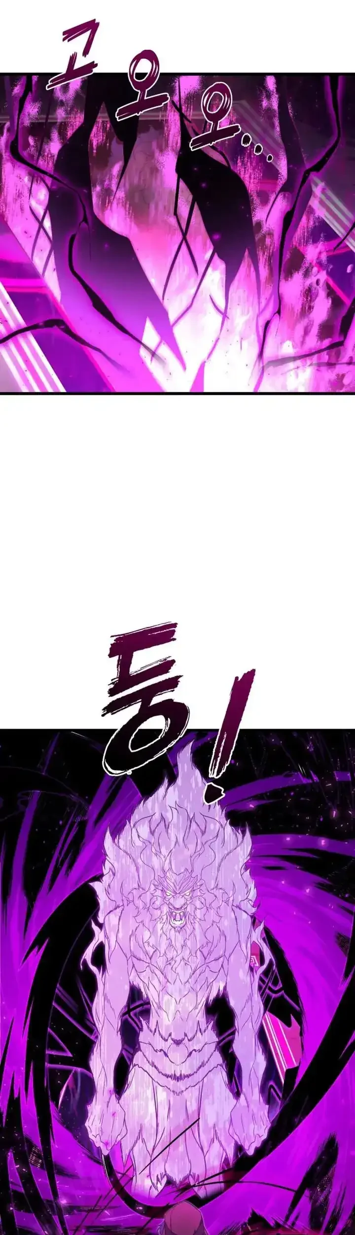 The Player Of The Fallen Family Chapter 24 - halaman 51