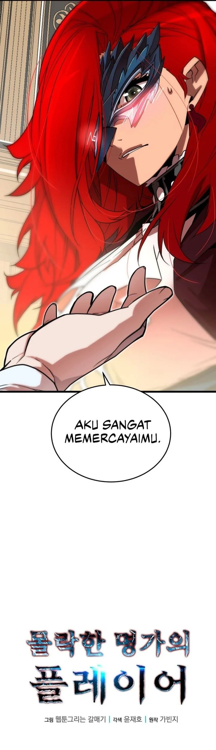 The Player Of The Fallen Family Chapter 3 - halaman 25