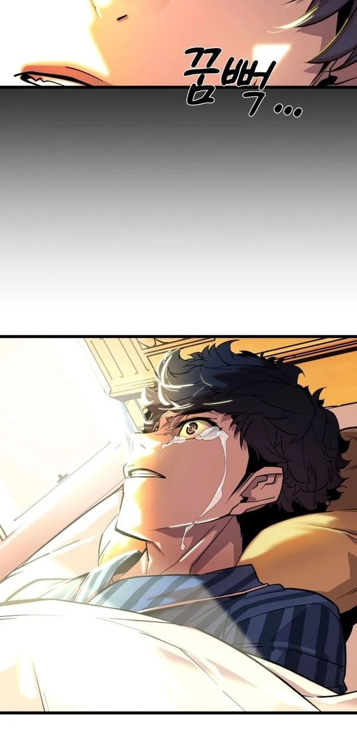 The Player Of The Fallen Family Chapter 3 - halaman 87
