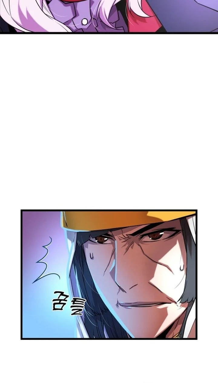 The Player Of The Fallen Family Chapter 5 - halaman 58