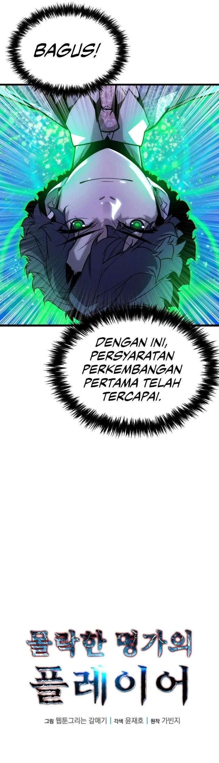The Player Of The Fallen Family Chapter 7 - halaman 25
