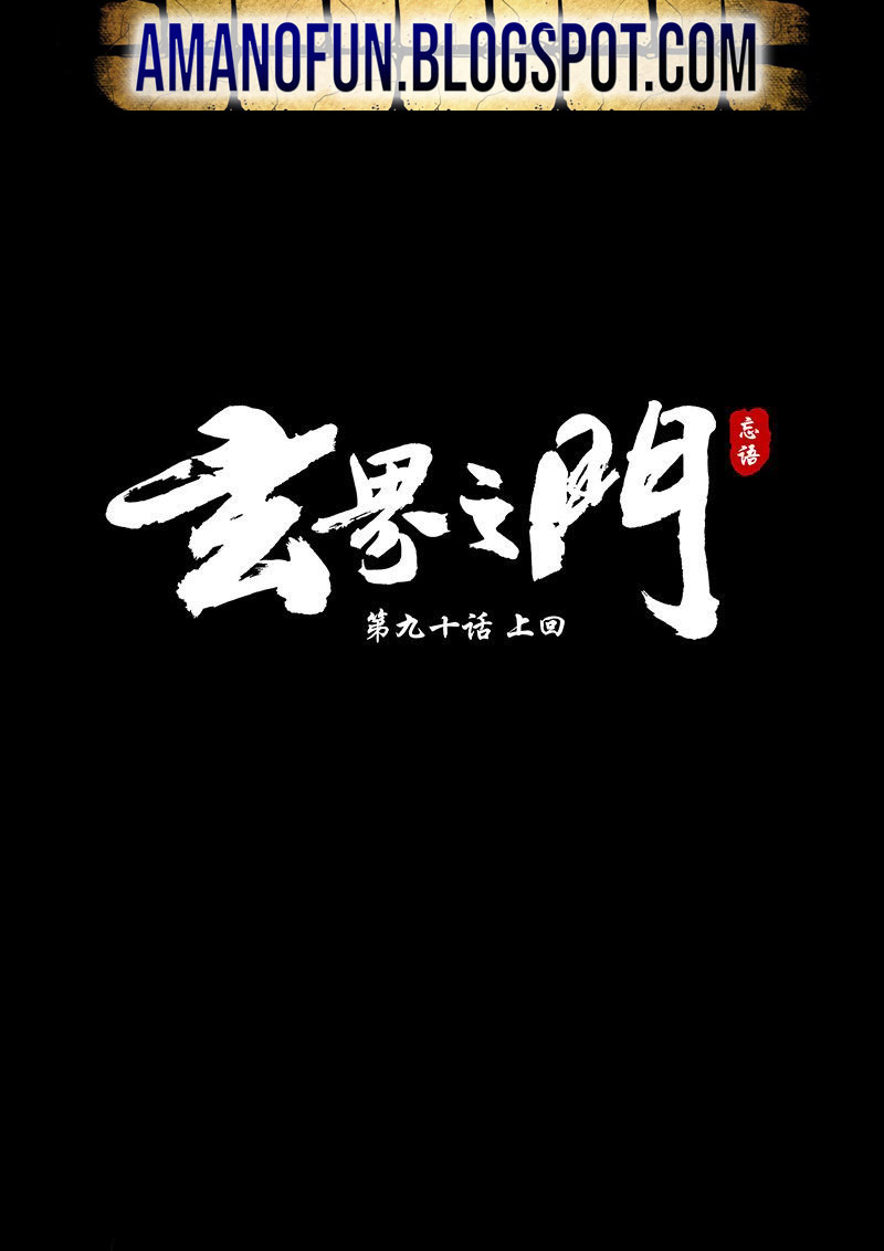The Portal of Wonderland Chapter 112 - halaman 1