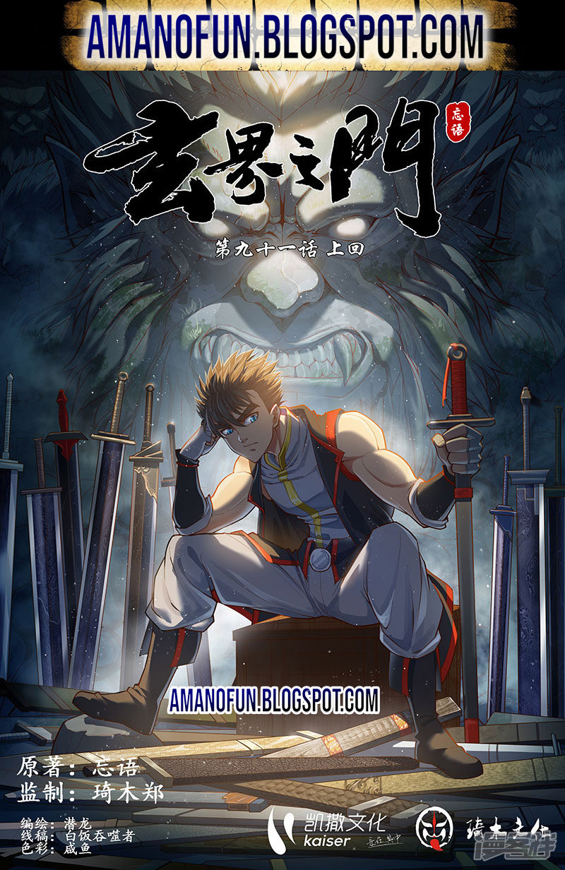 The Portal of Wonderland Chapter 123 - halaman 1