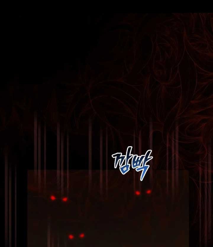 The Possessed Genius’ Gaming Stream Chapter 10 - halaman 67