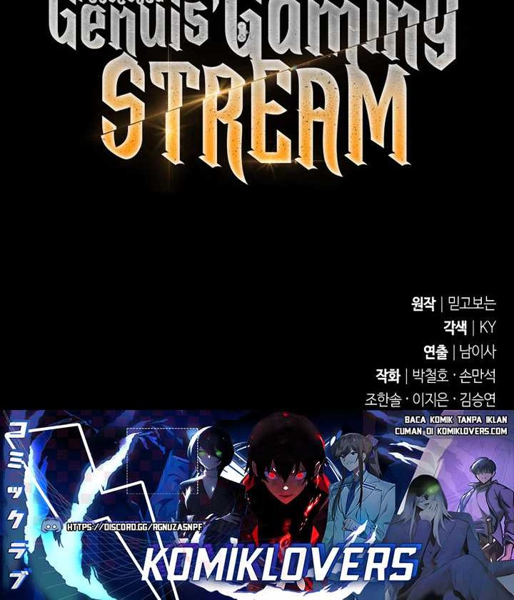 The Possessed Genius’ Gaming Stream Chapter 5 - halaman 81