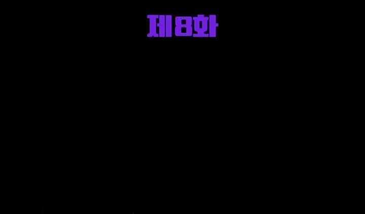 The Possessed Genius’ Gaming Stream Chapter 8 - halaman 21