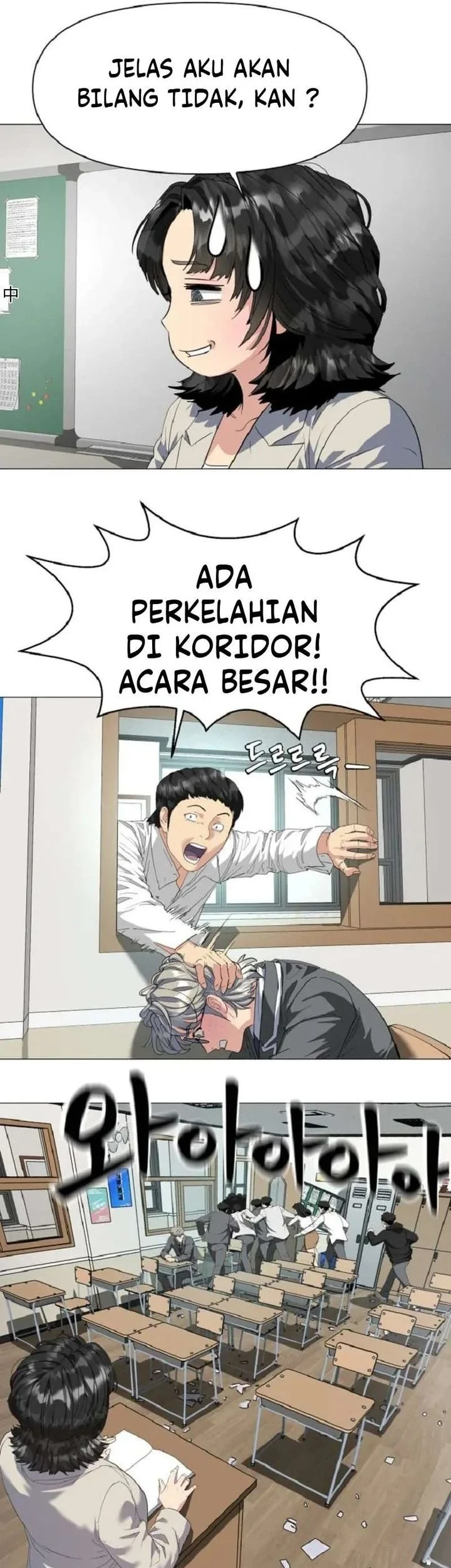 The Possessed Grappler Chapter 1 - halaman 82