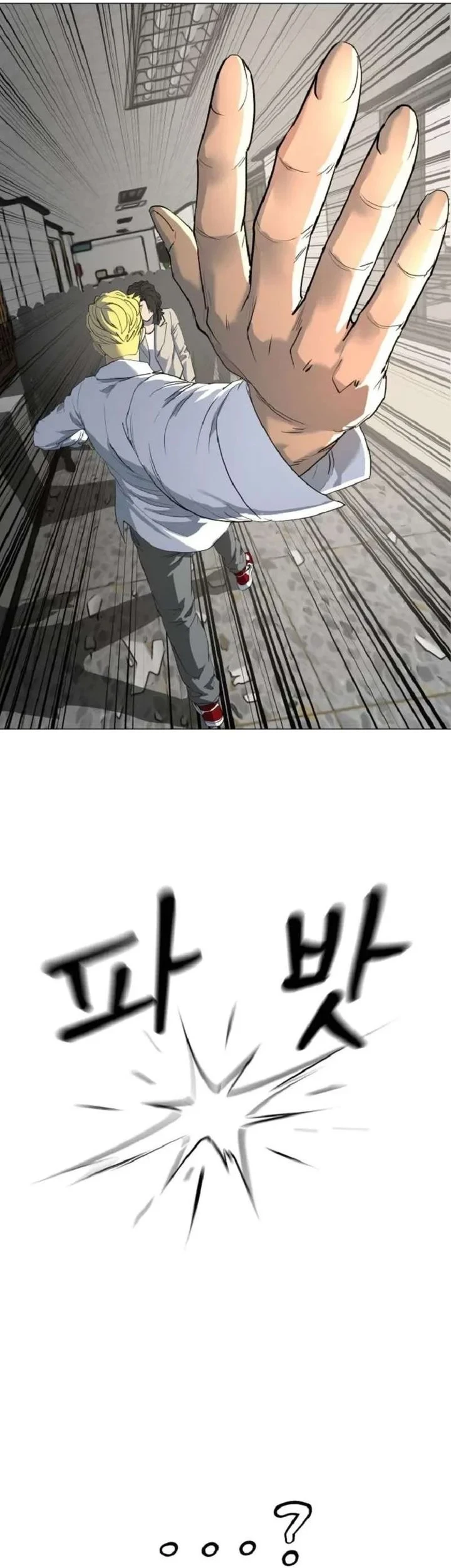 The Possessed Grappler Chapter 2 - halaman 35