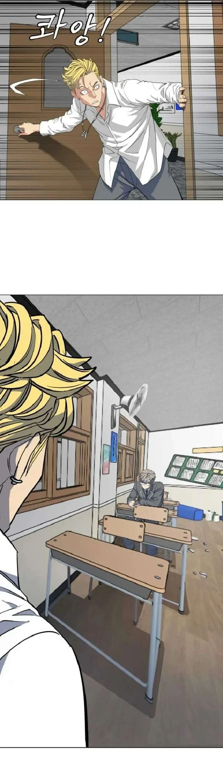The Possessed Grappler Chapter 3 - halaman 11