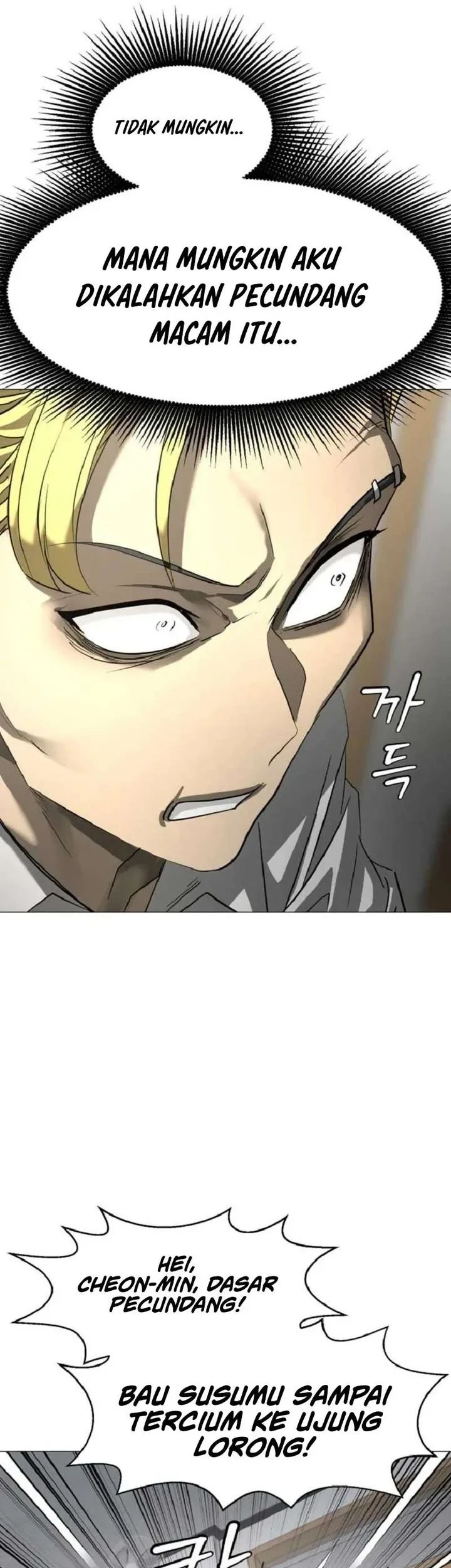 The Possessed Grappler Chapter 3 - halaman 13
