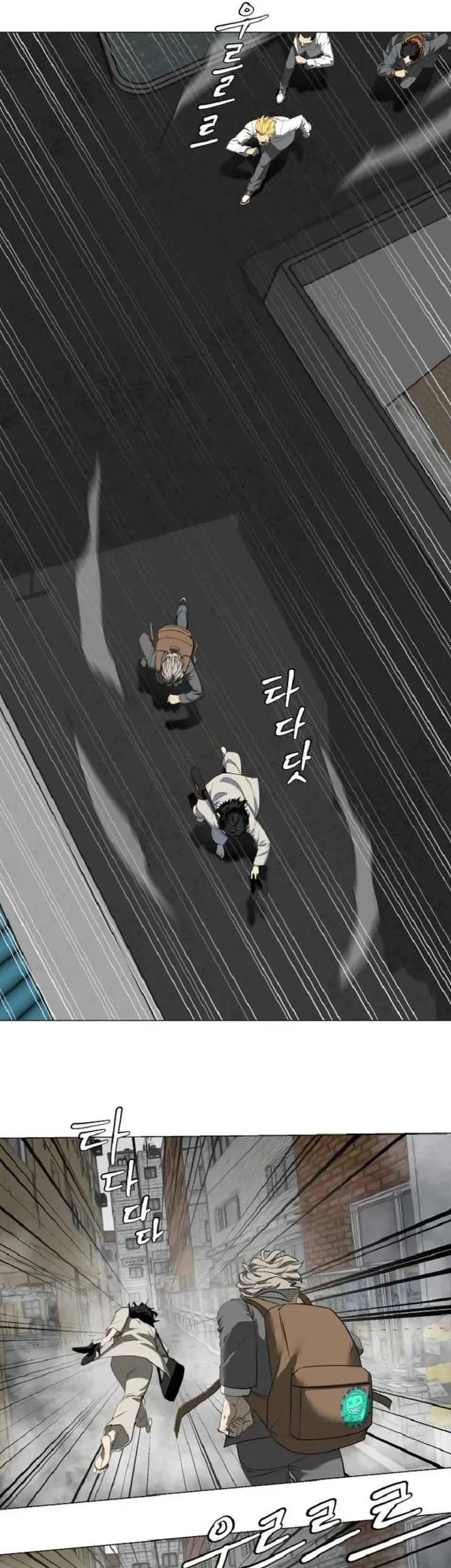 The Possessed Grappler Chapter 3 - halaman 61