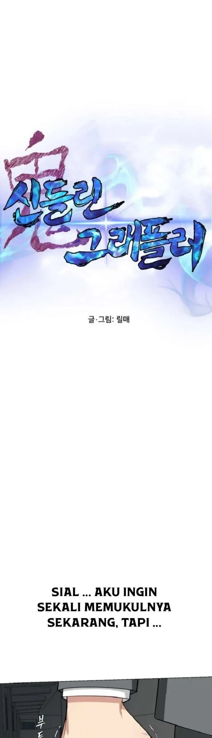 The Possessed Grappler Chapter 5 - halaman 7