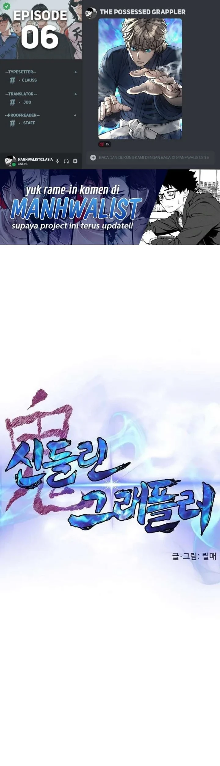 The Possessed Grappler Chapter 6 - halaman 1