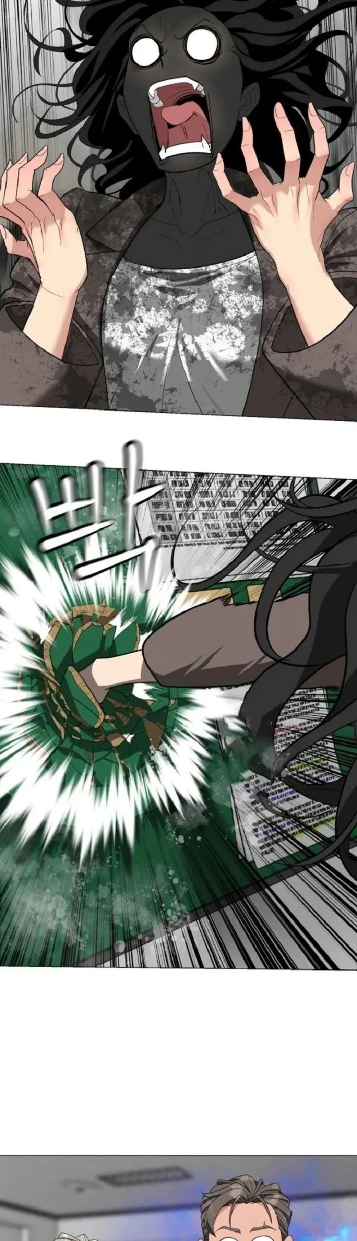 The Possessed Grappler Chapter 6 - halaman 15