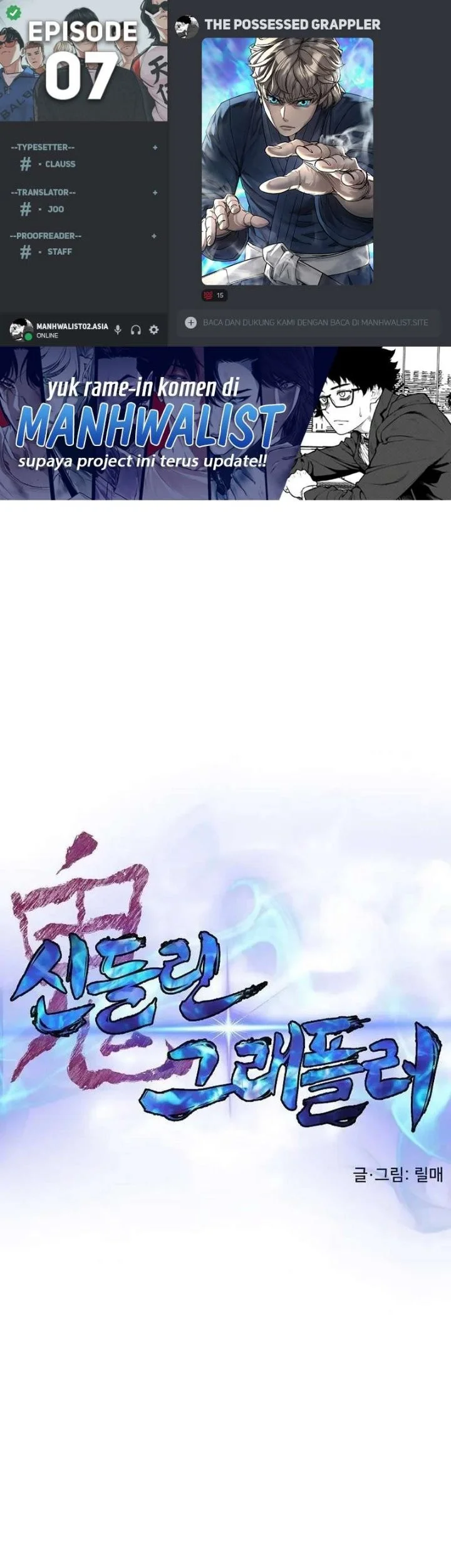 The Possessed Grappler Chapter 7 - halaman 2