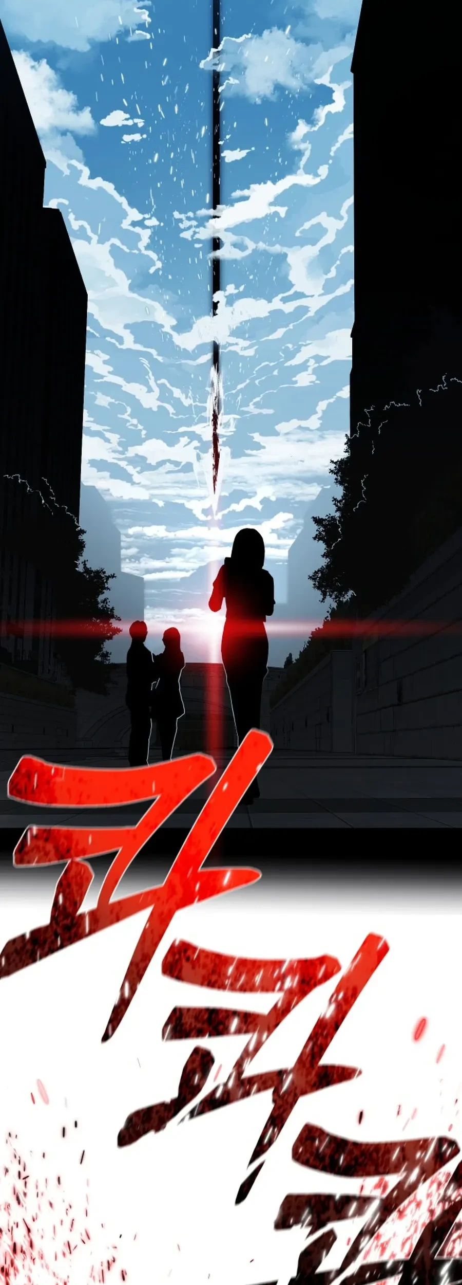 The Postman Walking Through the Apocalypse Chapter 1 - halaman 27