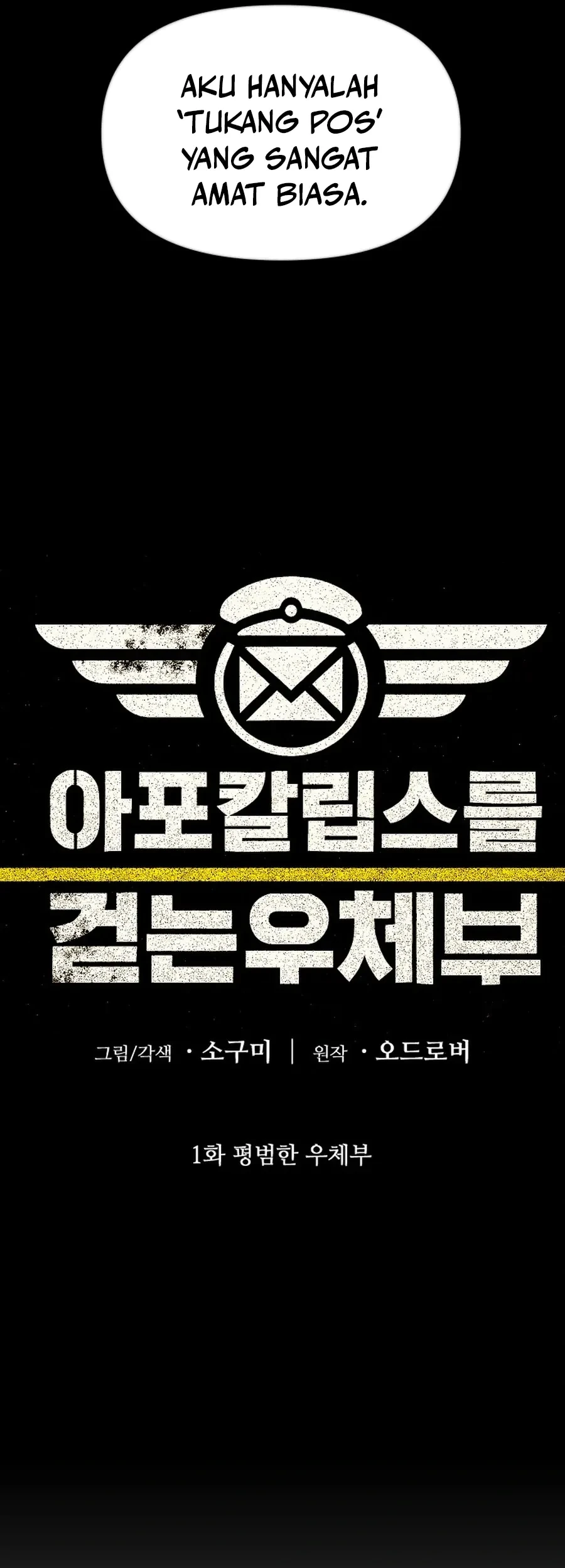 The Postman Walking Through the Apocalypse Chapter 1 - halaman 92