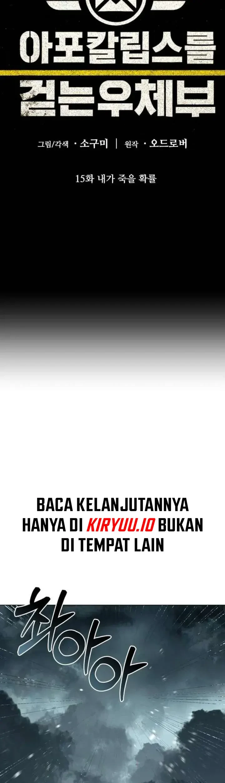 The Postman Walking Through the Apocalypse Chapter 15 - halaman 23