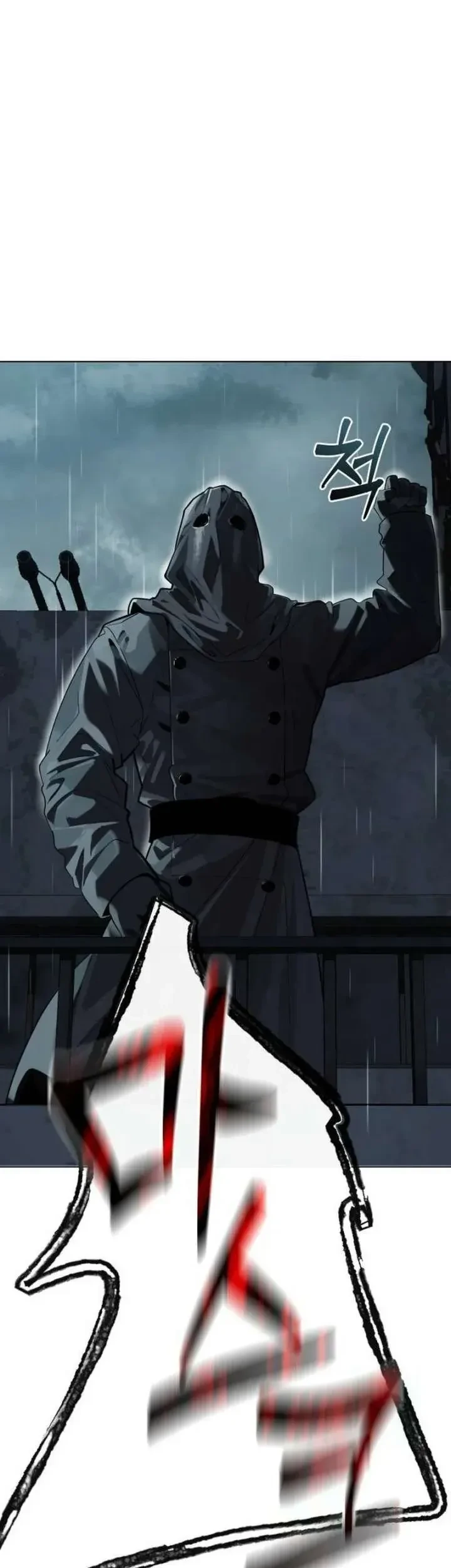 The Postman Walking Through the Apocalypse Chapter 15 - halaman 53