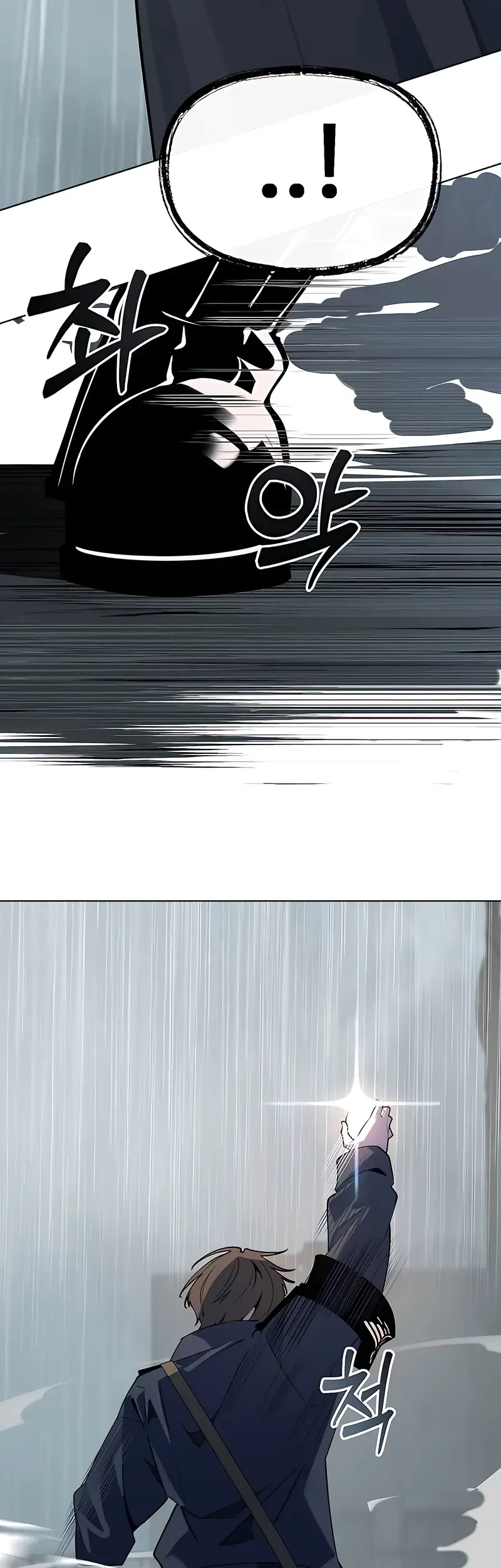 The Postman Walking Through the Apocalypse Chapter 16 - halaman 10