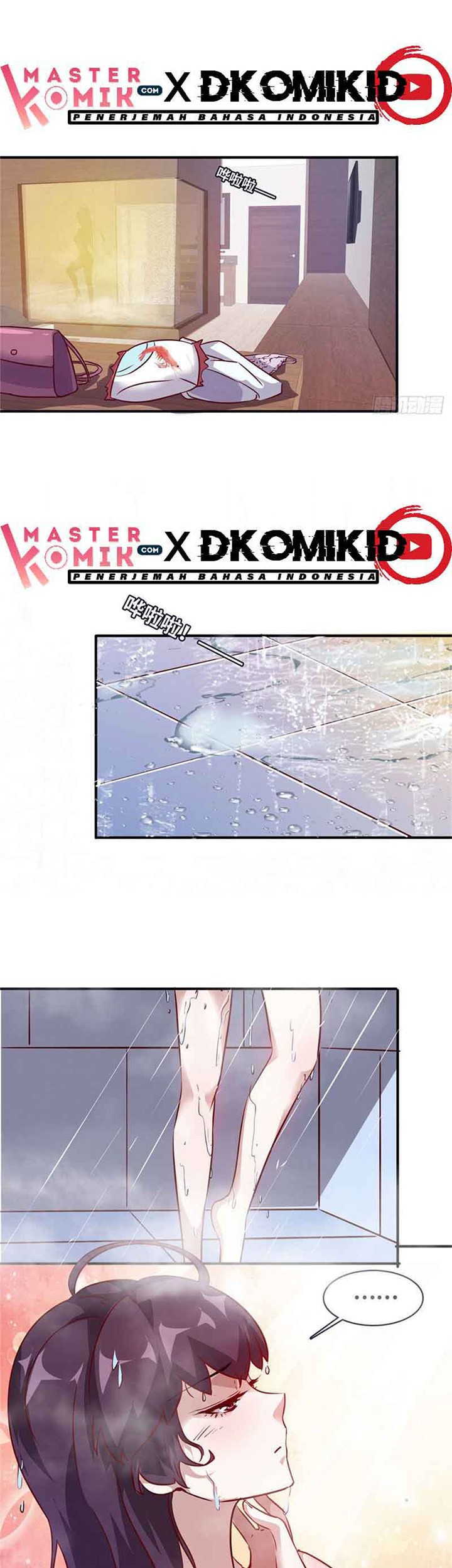 The President’s School Flower Is on Me Chapter 11 - halaman 14