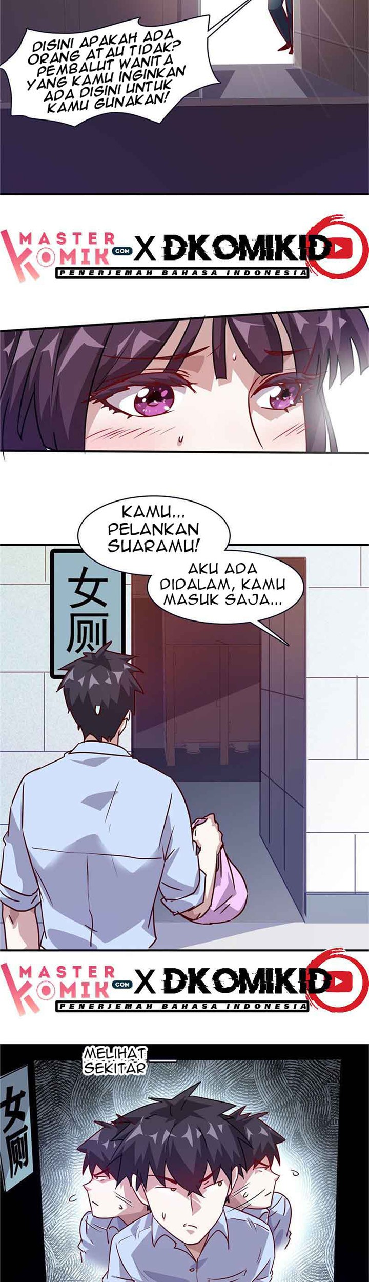 The President’s School Flower Is on Me Chapter 11 - halaman 16