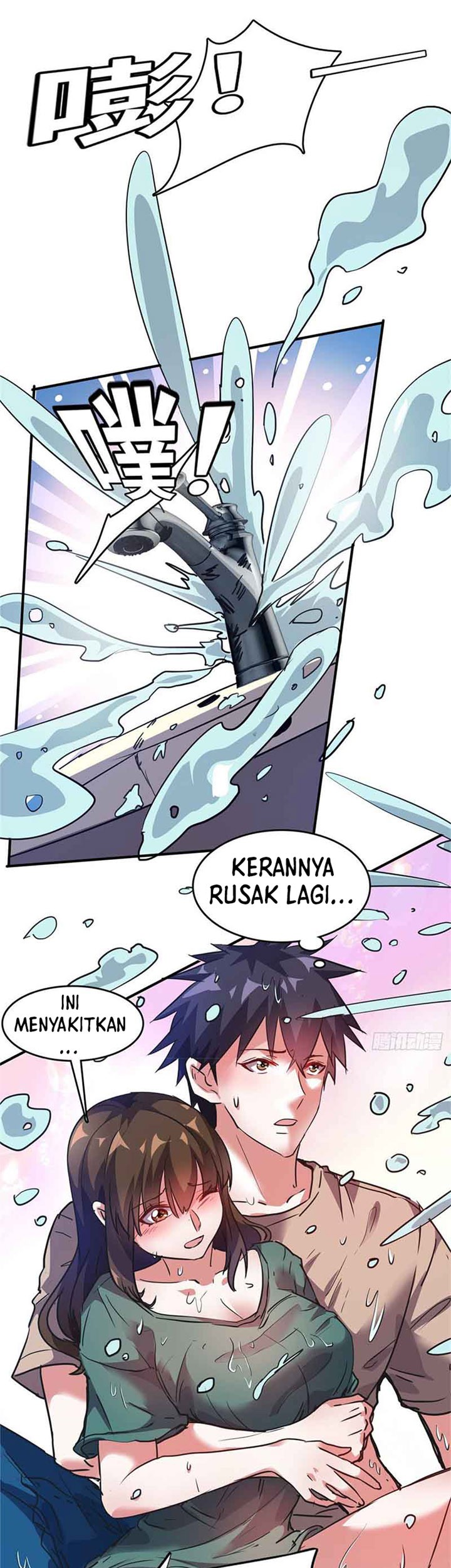 The President’s School Flower Is on Me Chapter 25 - halaman 10