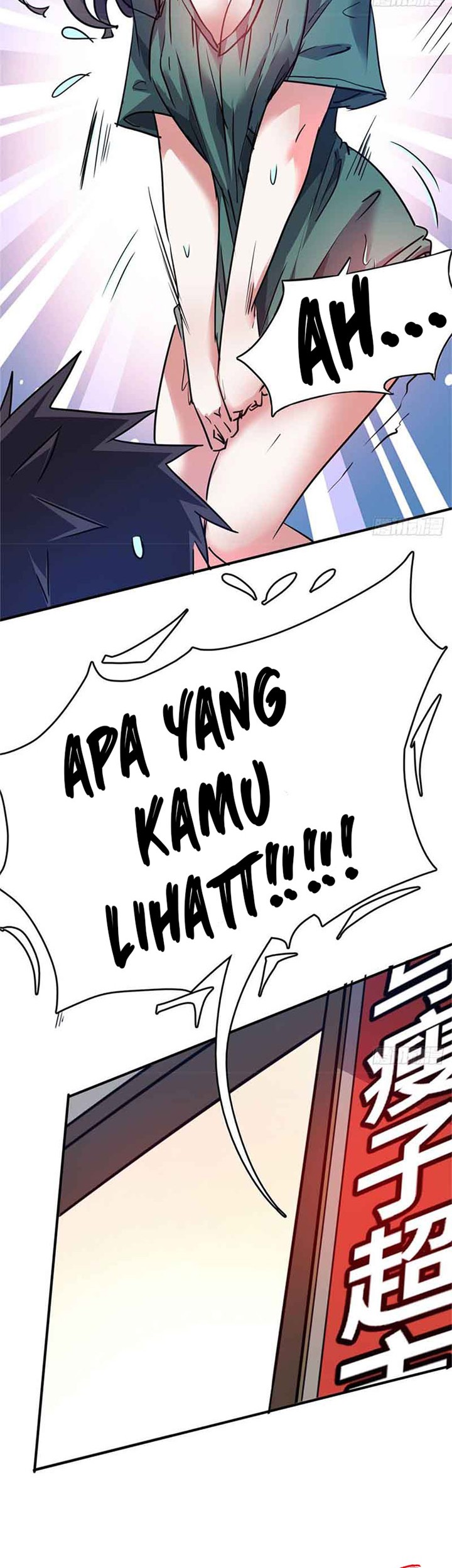 The President’s School Flower Is on Me Chapter 25 - halaman 16