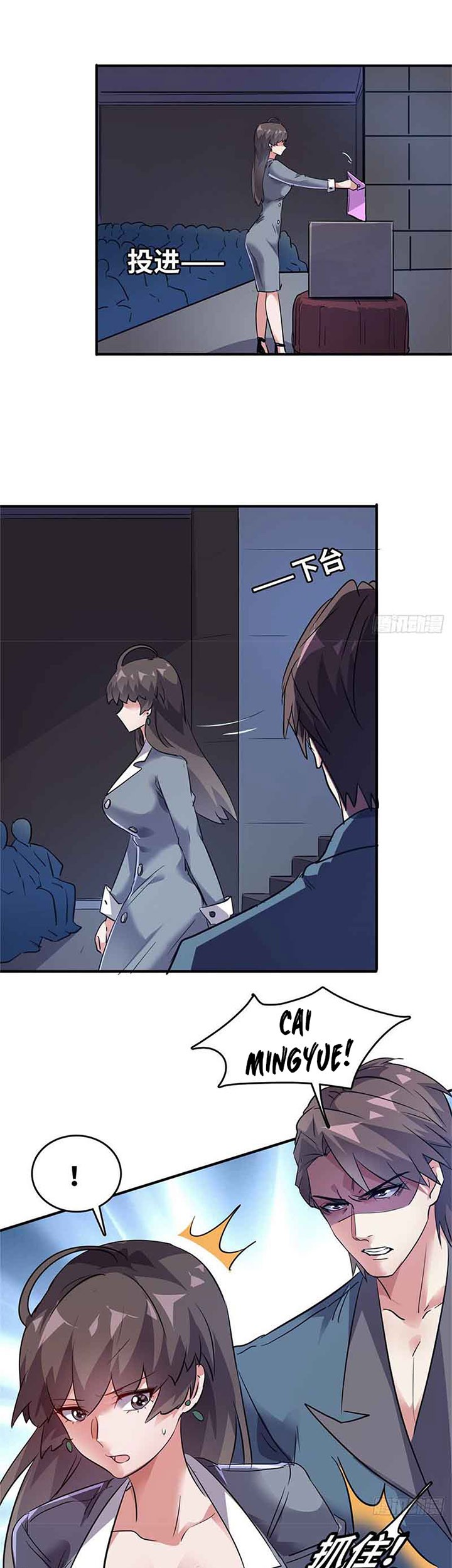 The President’s School Flower Is on Me Chapter 26 - halaman 17