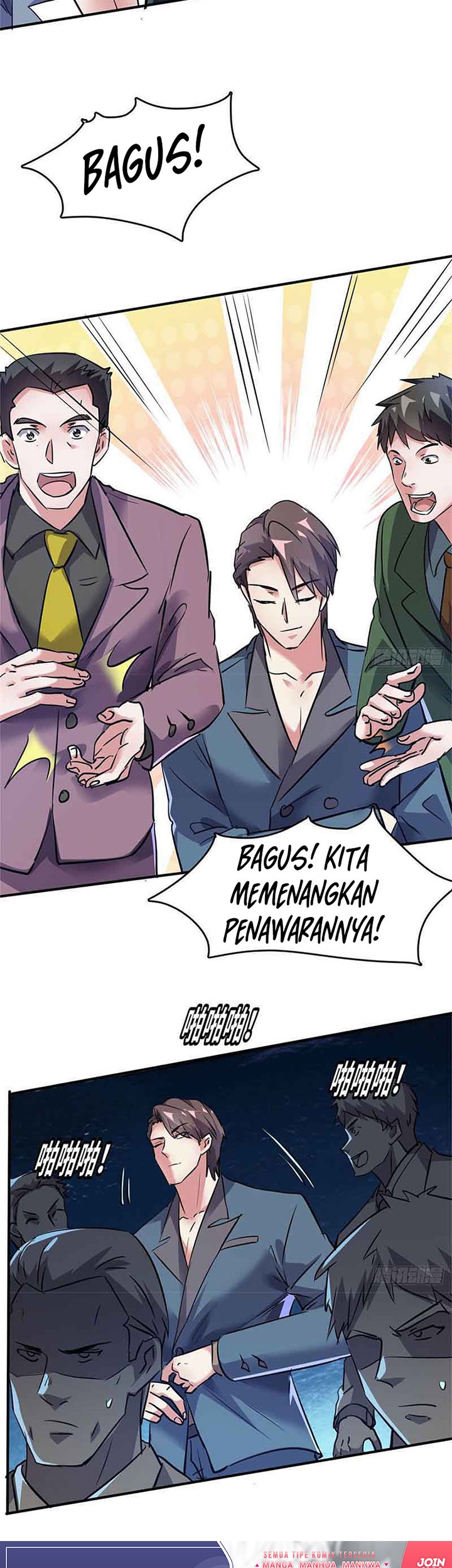The President’s School Flower Is on Me Chapter 27 - halaman 11