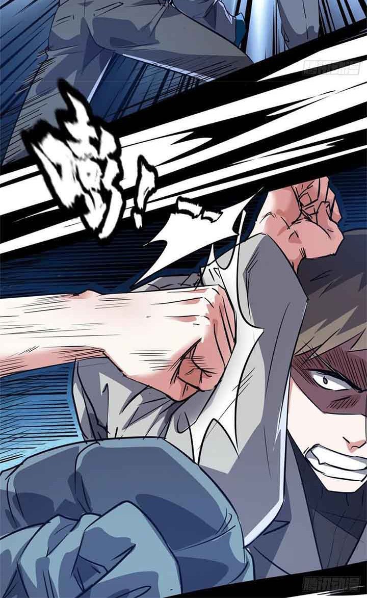 The President’s School Flower Is on Me Chapter 40 - halaman 10