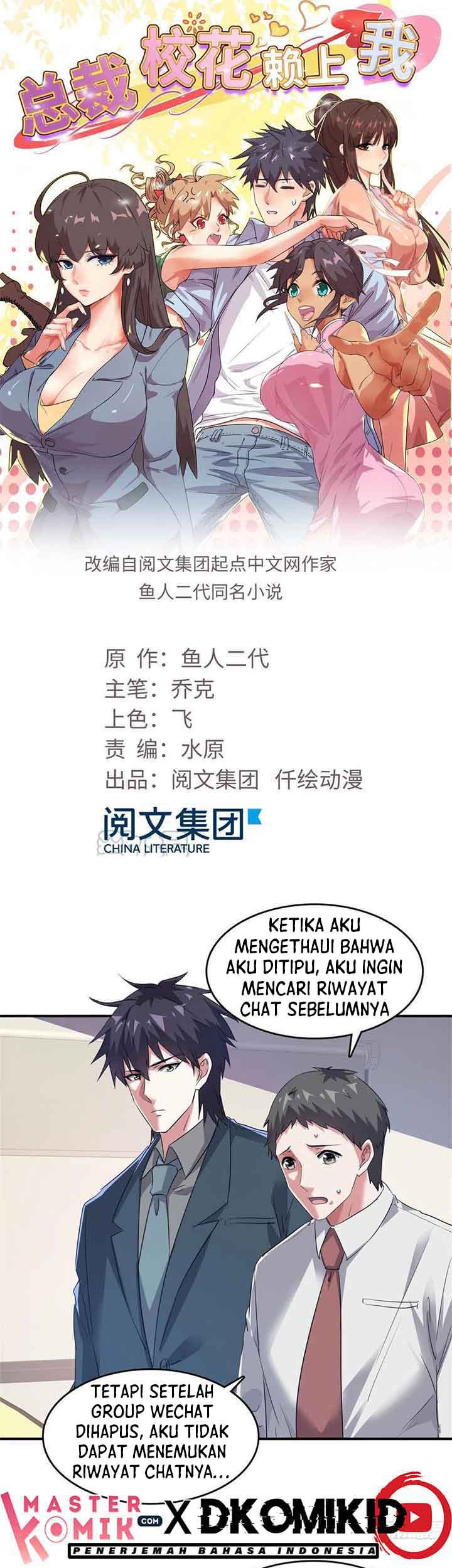 The President’s School Flower Is on Me Chapter 43 - halaman 2