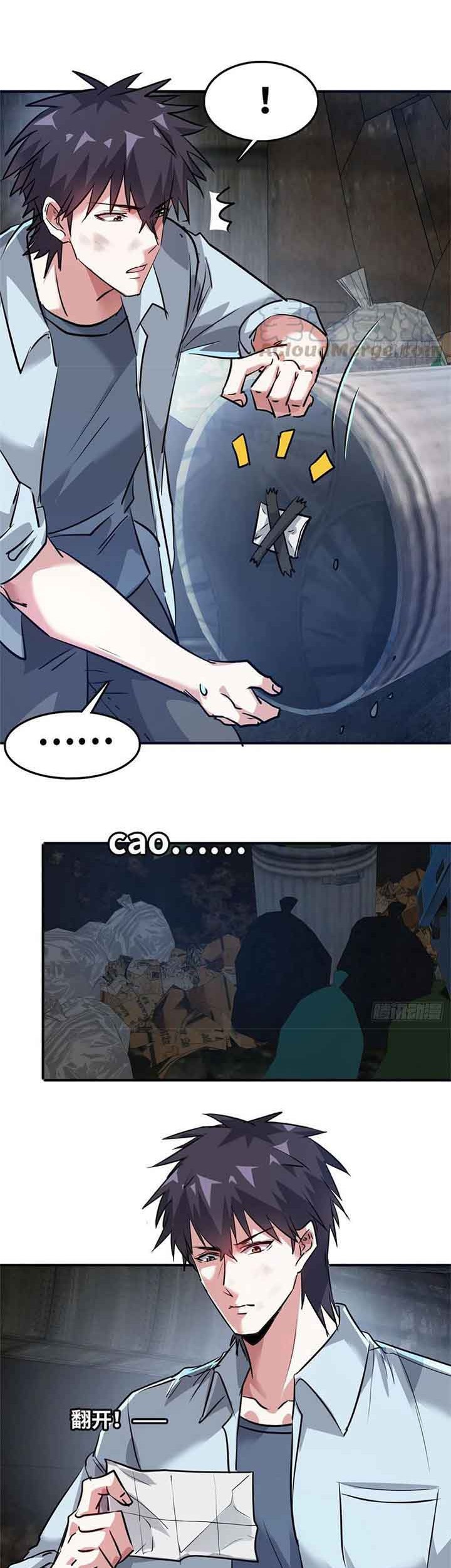 The President’s School Flower Is on Me Chapter 47 - halaman 15