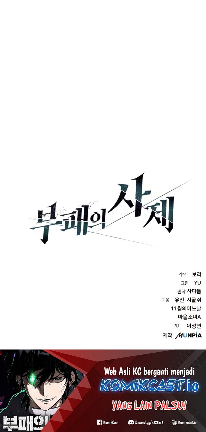 The Priest of Corruption Chapter 1 - halaman 115