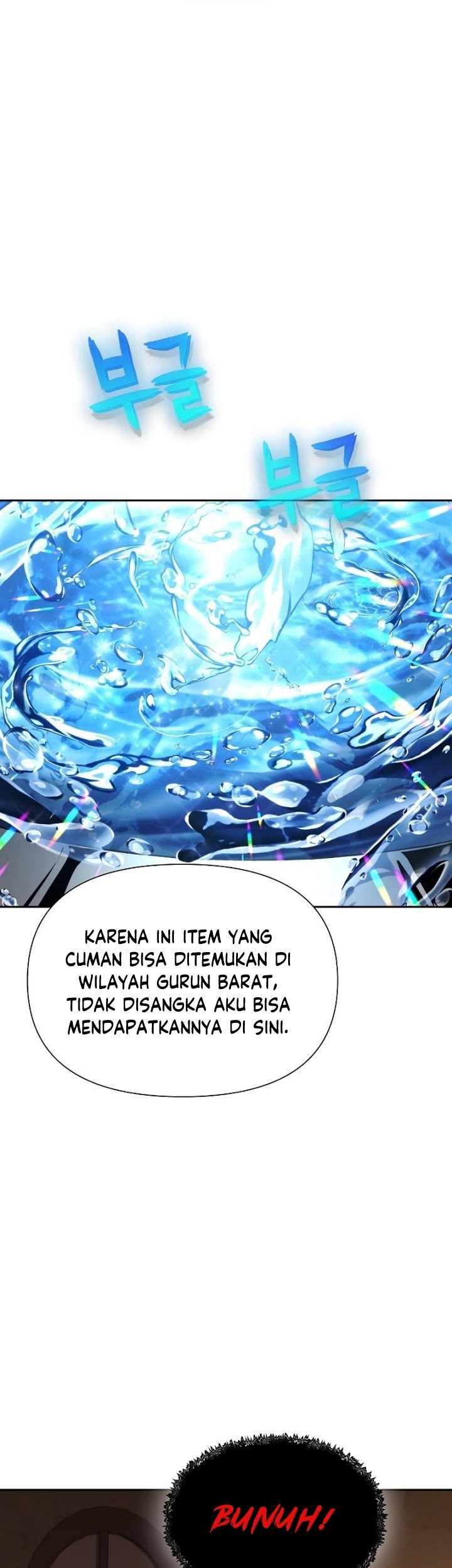The Priest of Corruption Chapter 10 - halaman 62