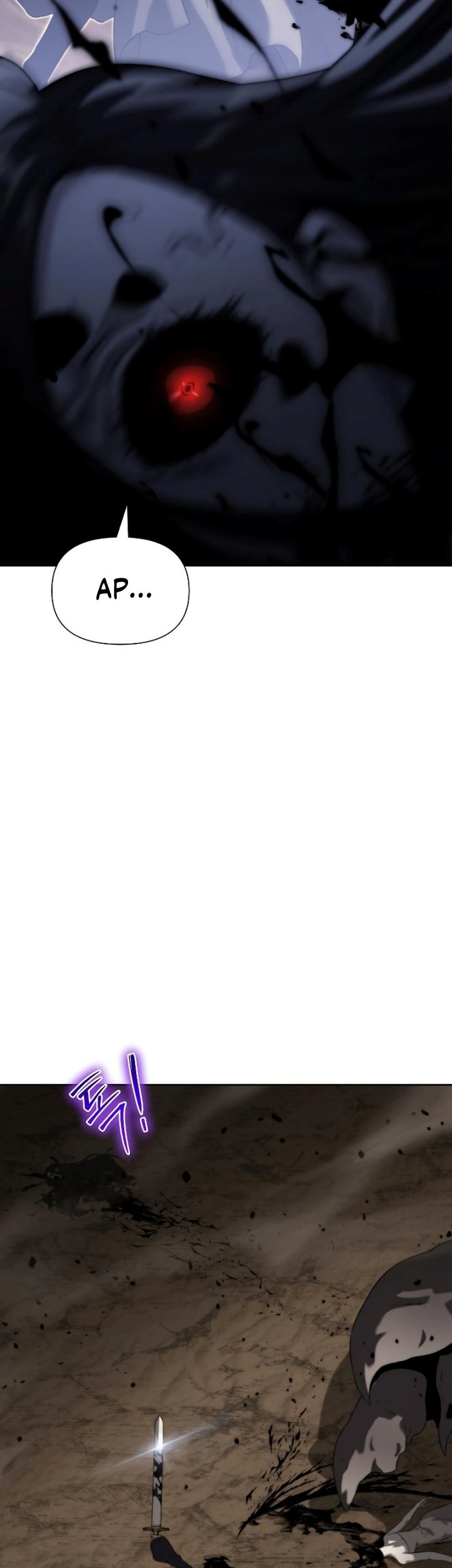 The Priest of Corruption Chapter 11 - halaman 118