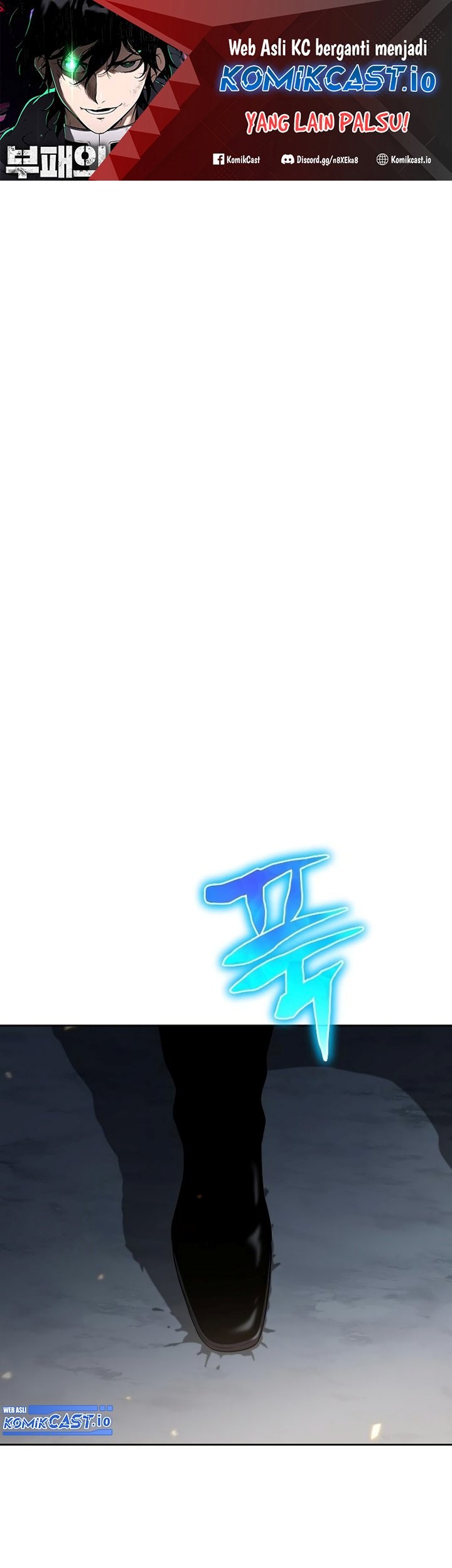 The Priest of Corruption Chapter 12 - halaman 2