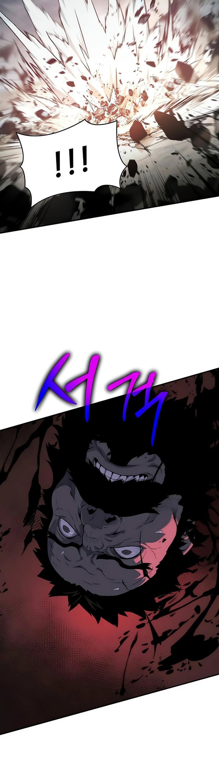 The Priest of Corruption Chapter 15 - halaman 43