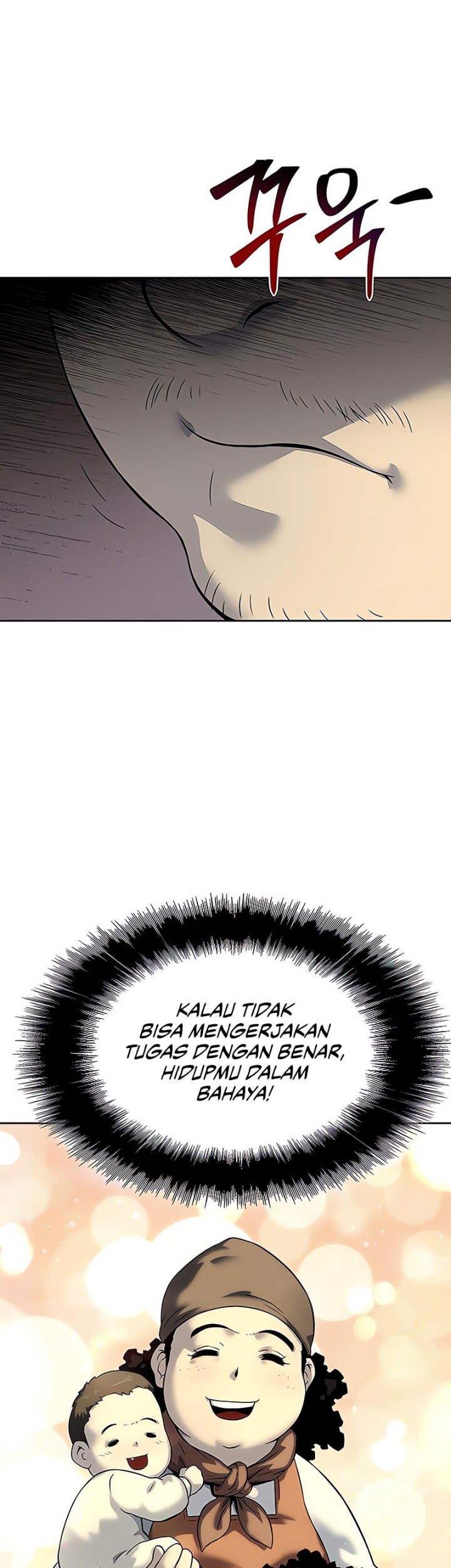 The Priest of Corruption Chapter 17 - halaman 24