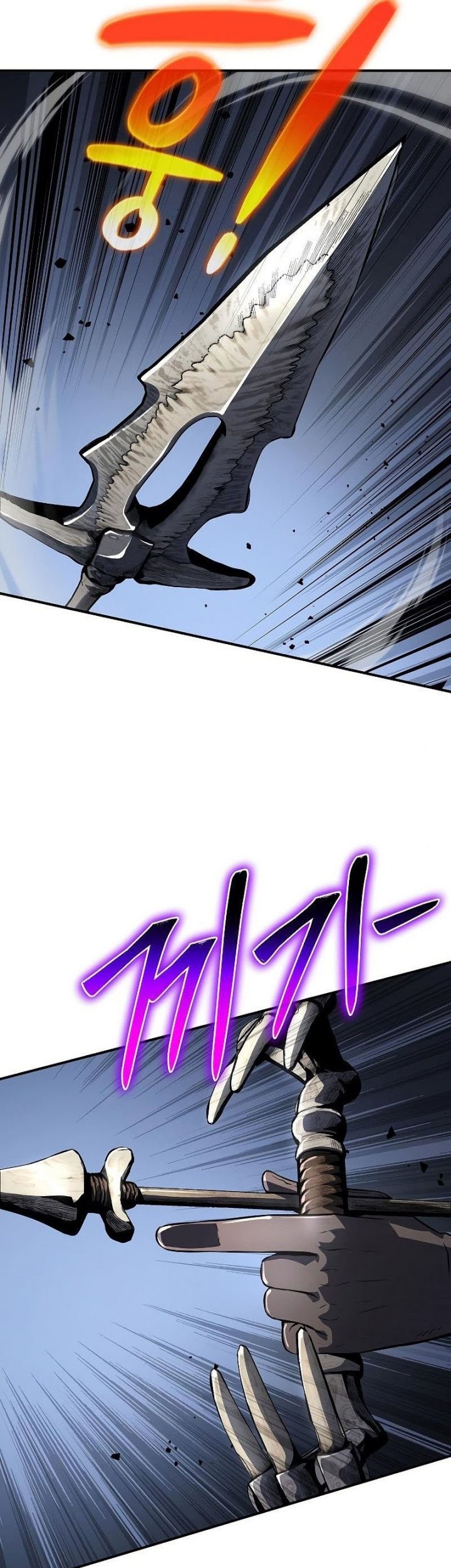 The Priest of Corruption Chapter 24 - halaman 18