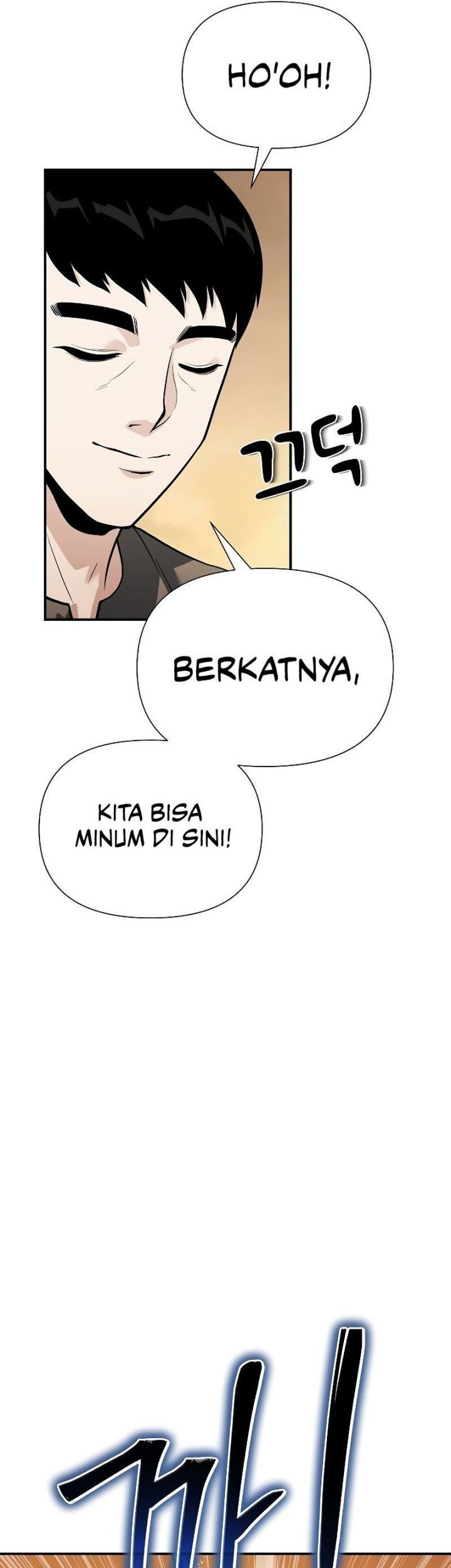 The Priest of Corruption Chapter 25 - halaman 97