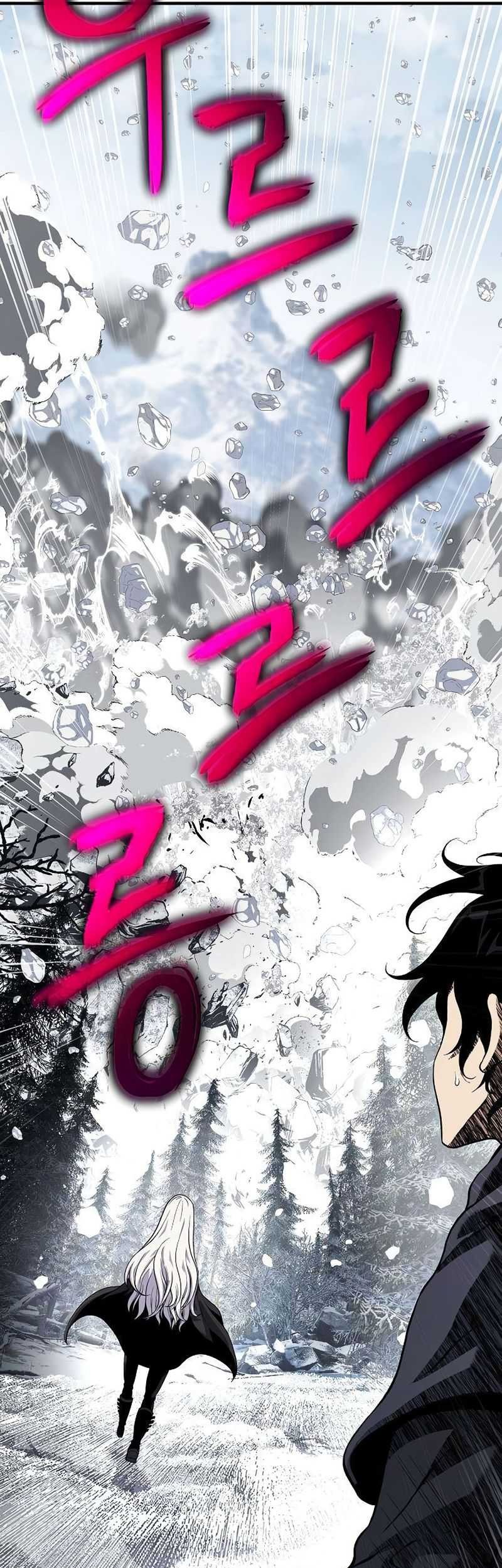 The Priest of Corruption Chapter 29 - halaman 5
