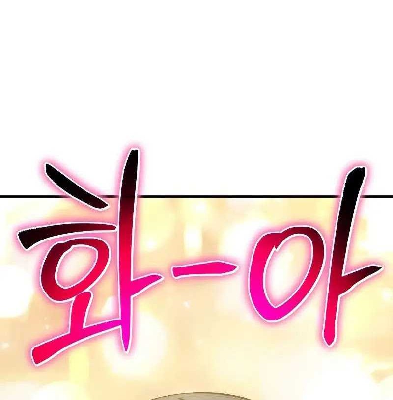The Priest of Corruption Chapter 34 - halaman 41