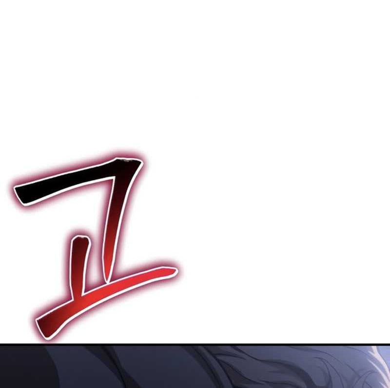 The Priest of Corruption Chapter 39 - halaman 17